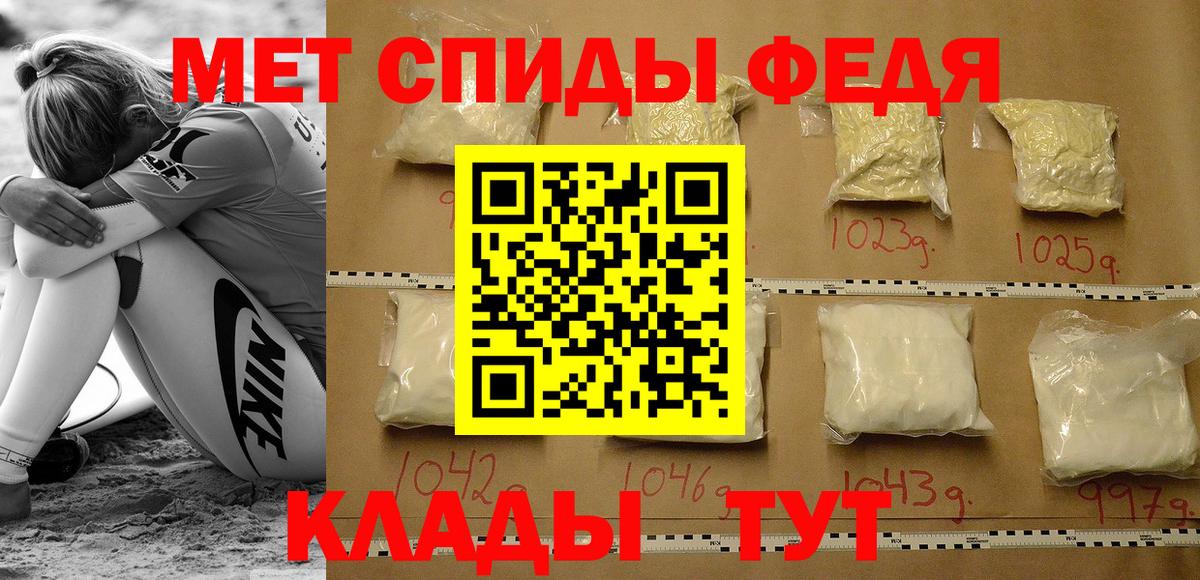 Amphetamine Розовый Комсомольск-на-Амуре