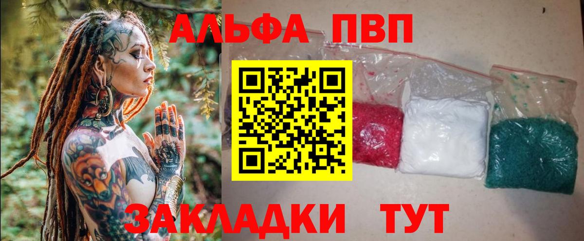 Alfa_PVP СК Комсомольск-на-Амуре