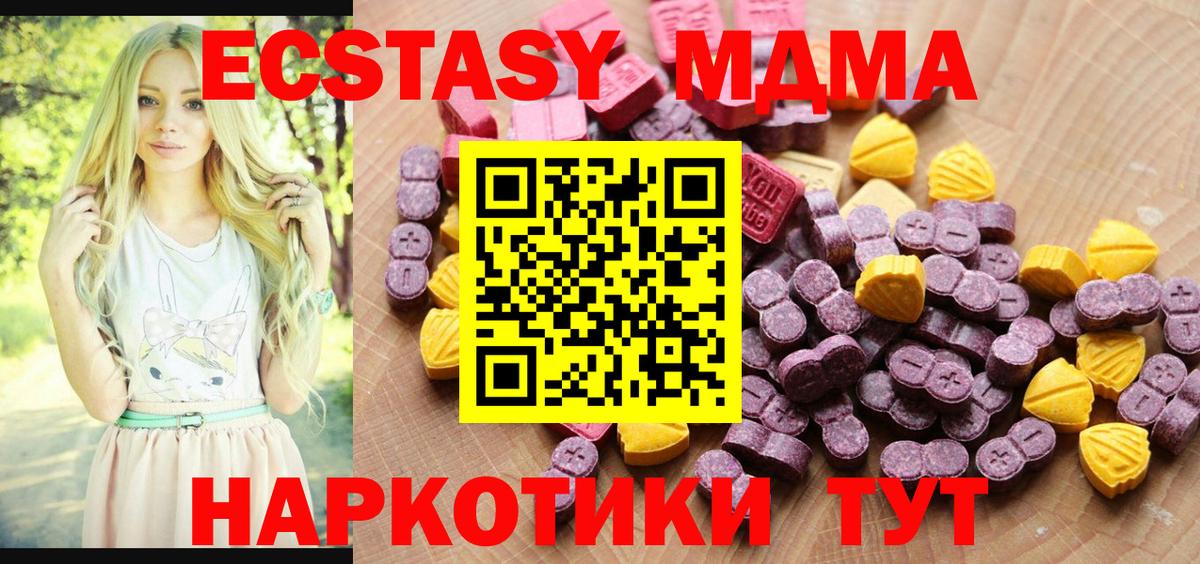 это официальный сайт  Вход с VPN  ЭКСТАЗИ 250 мг  Комсомольск-на-Амуре  ЭКСТАЗИ 300 mg 