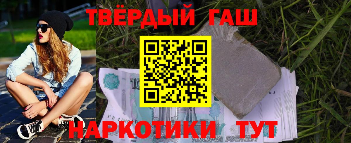 Комсомольск-на-Амуре  ГАШ  ГАШИШ Изолятор  Вход с VPN  ГАШ гашик 