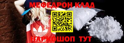 MDMA Будённовск