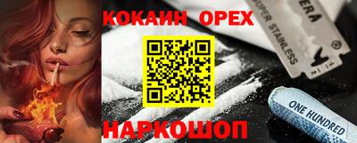 MDMA Будённовск