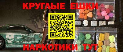 MDMA Будённовск