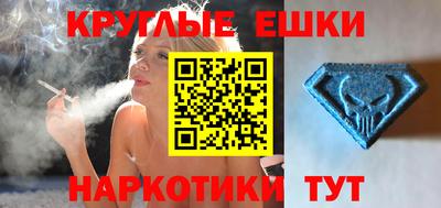 мдма Бугуруслан