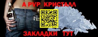 apvp Бузулук