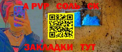 MDMA Будённовск