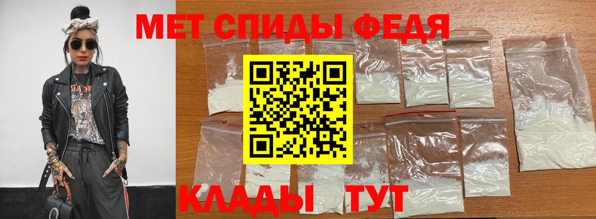Метамфетамин мет Комсомольск-на-Амуре