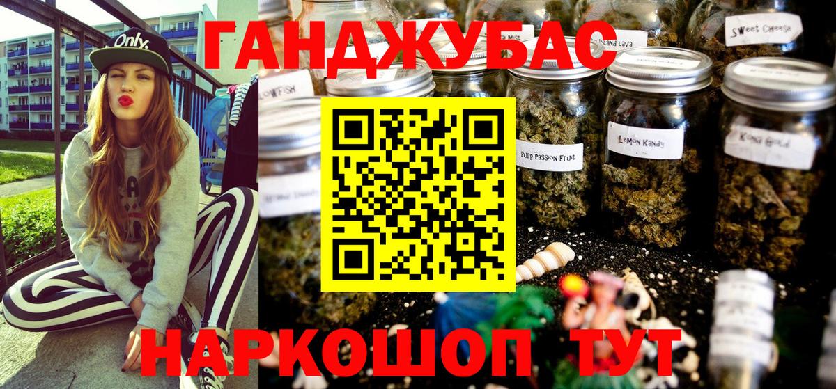 МАРИХУАНА ГИДРОПОН Комсомольск-на-Амуре