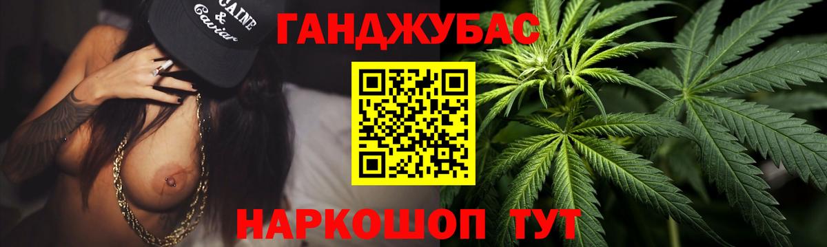 Конопля Ganja  Конопля Ganja  Комсомольск-на-Амуре  Шишки марихуана индика  Вход с VPN 
